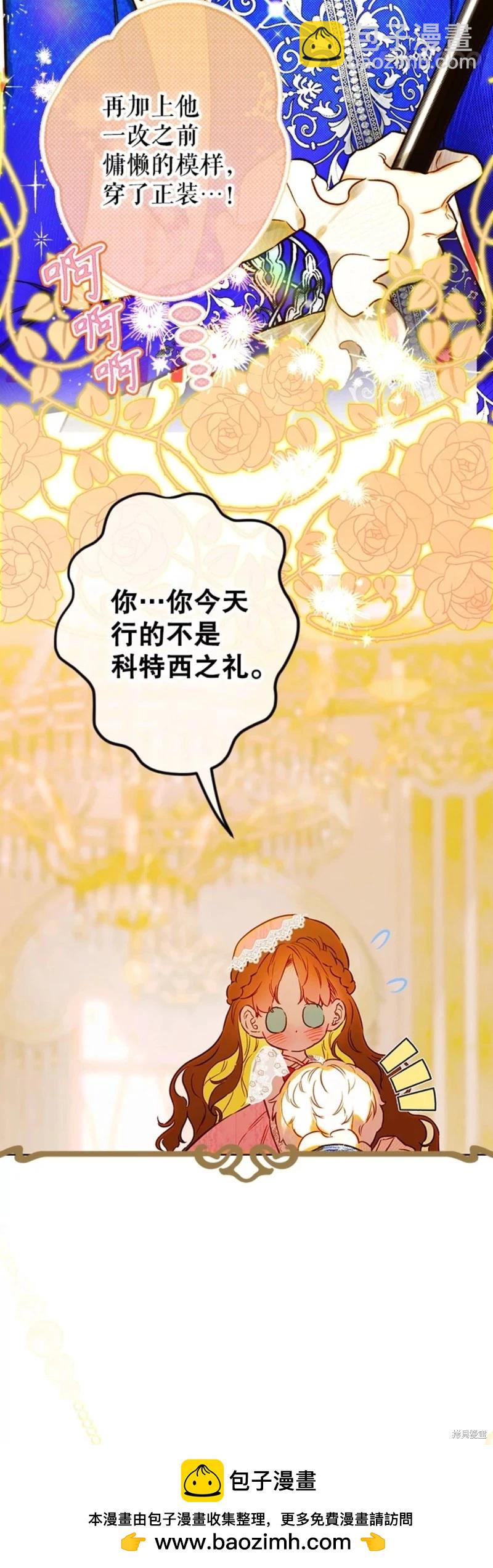 第39话49