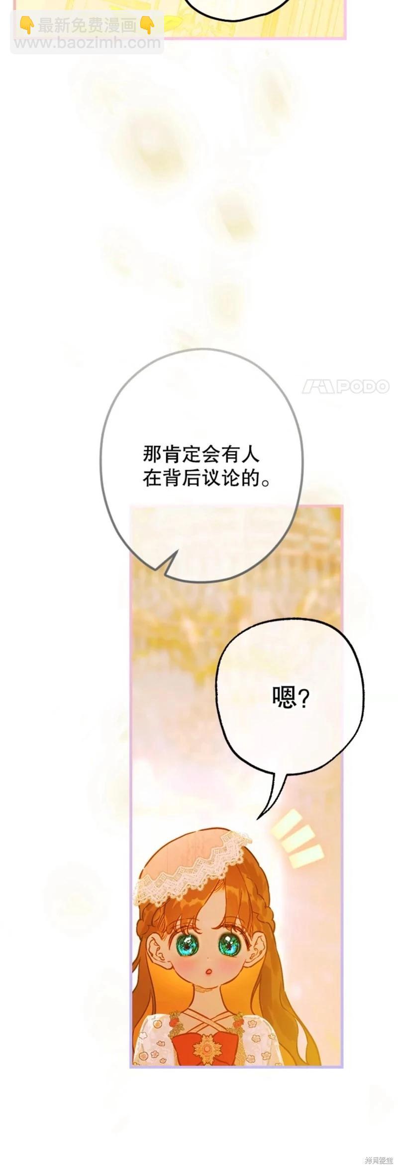 第39话60