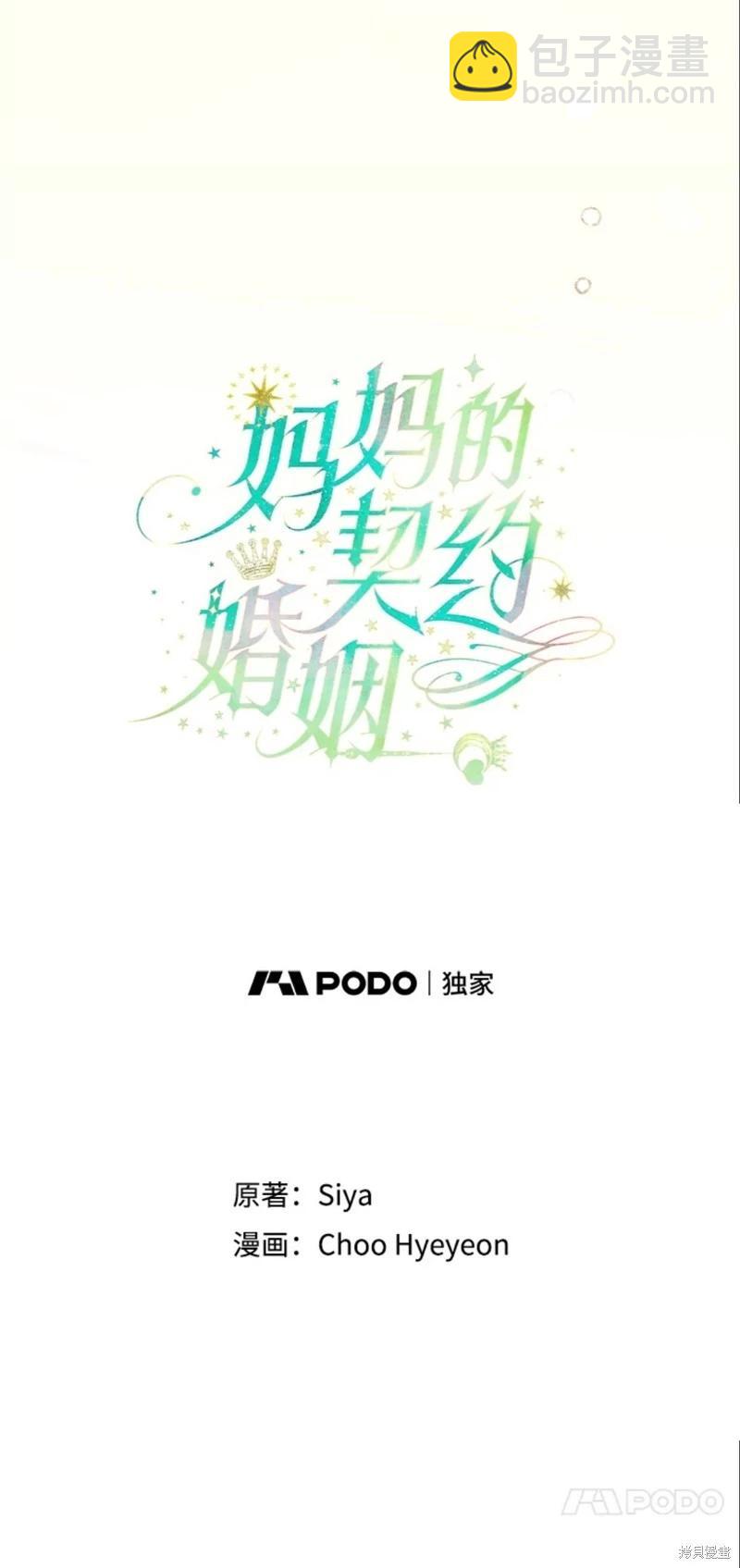 第39话7