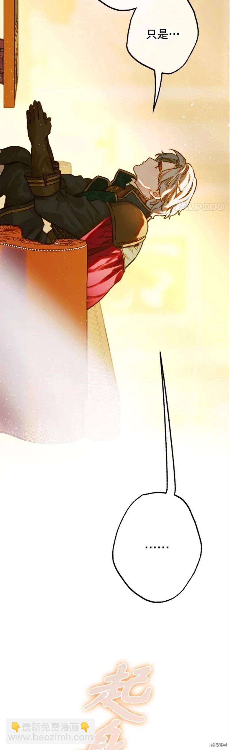 第39话9