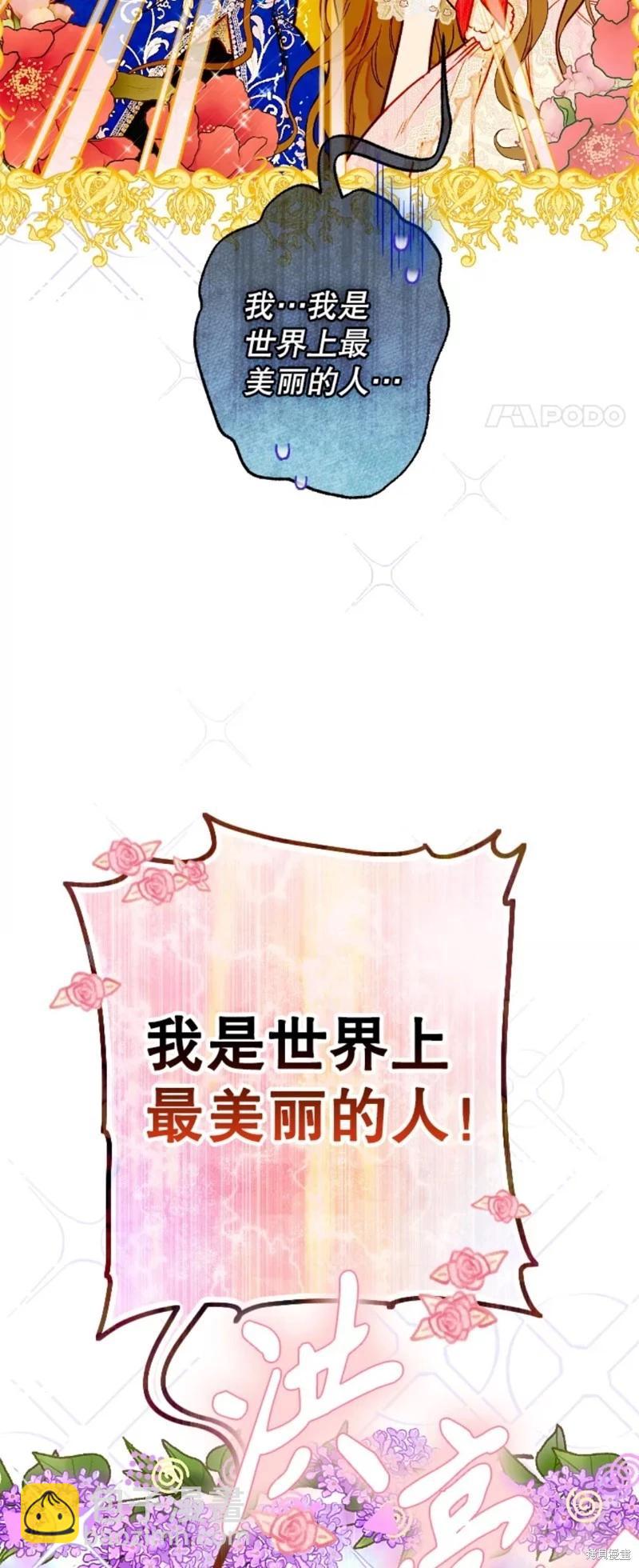 第41话13