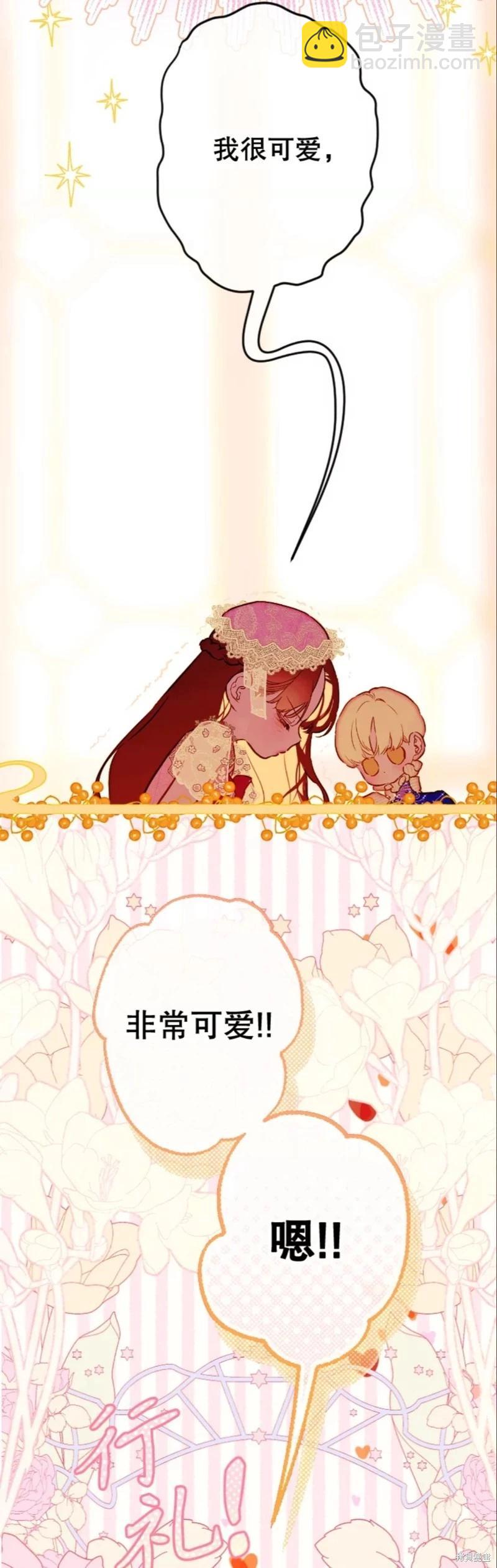 第41话29