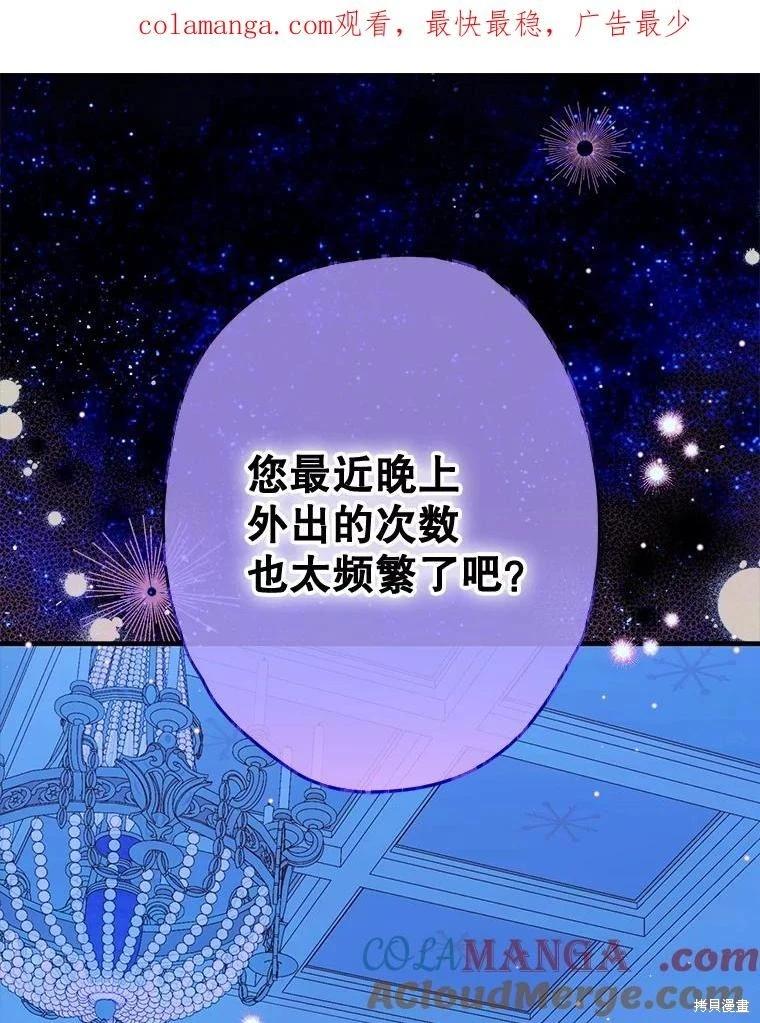 第54话0