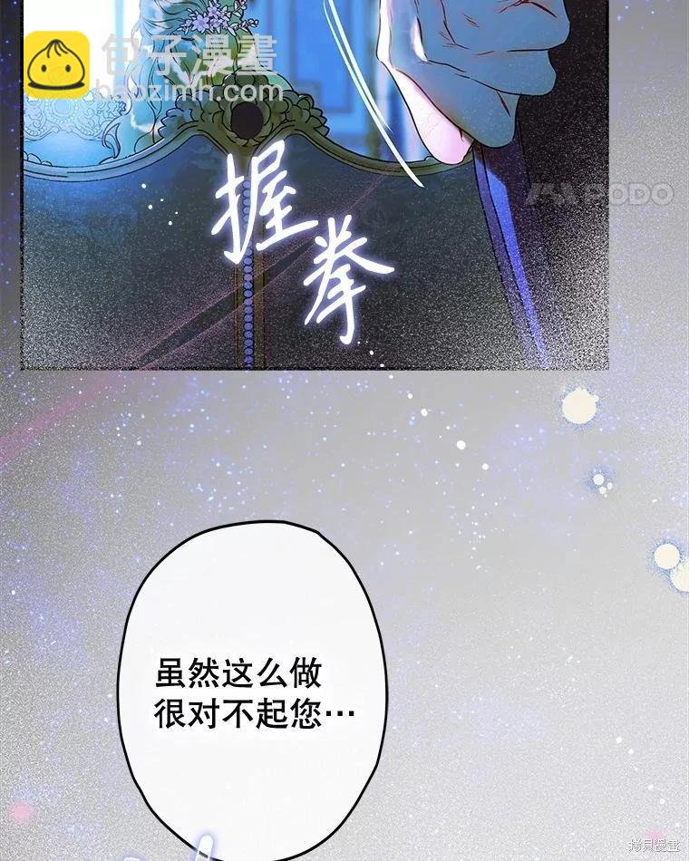 第54话10