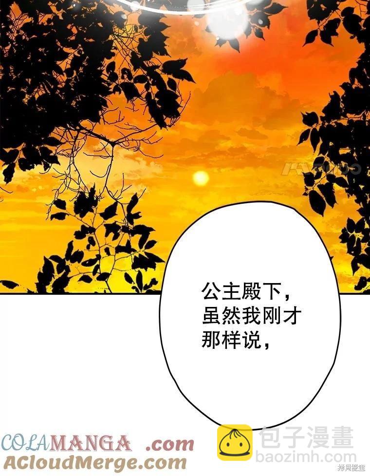 第54话100