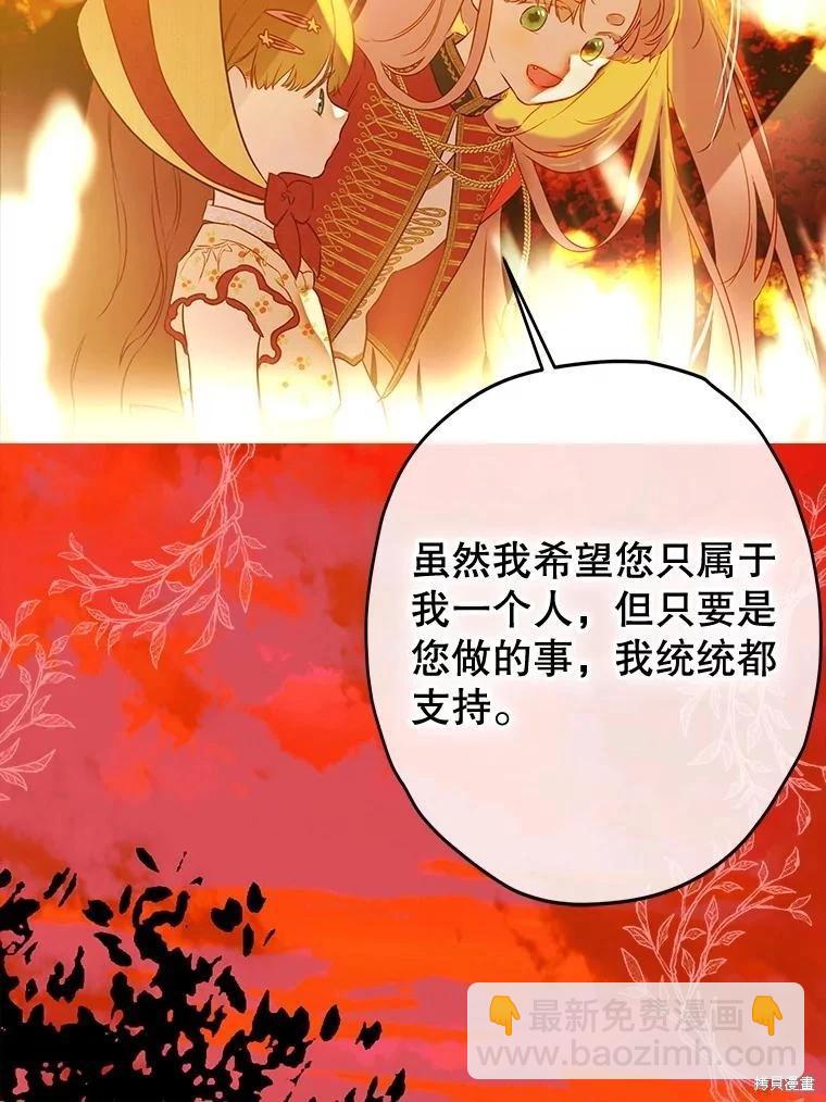 第54话102