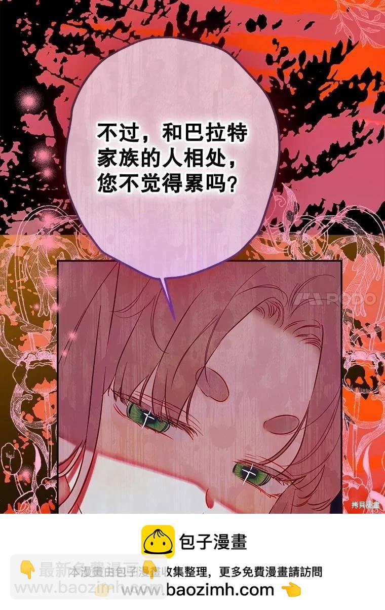 第54话107