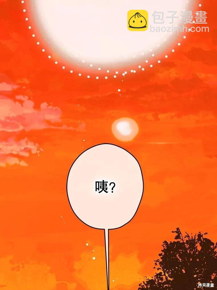 第54话109