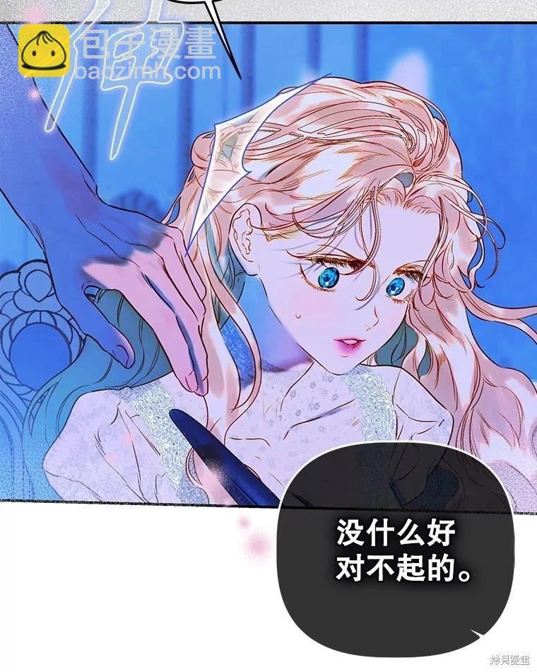 第54话11