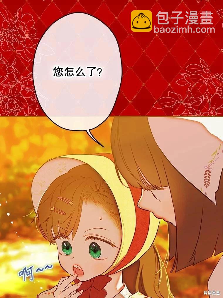 第54话111