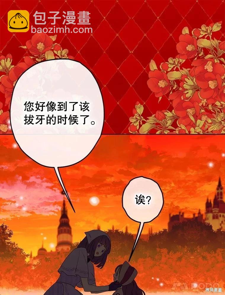 第54话114