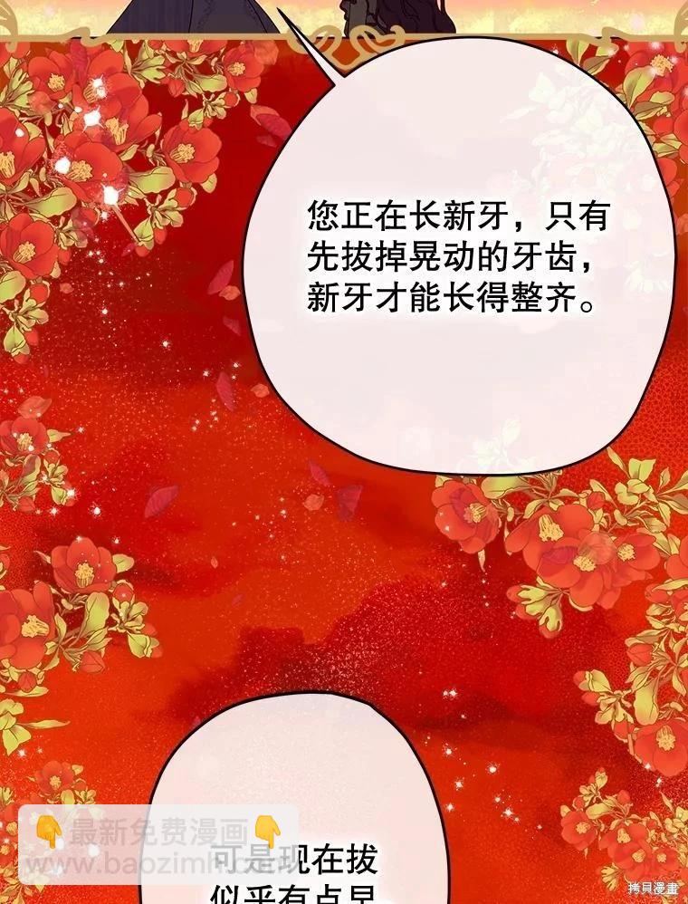 第54话115