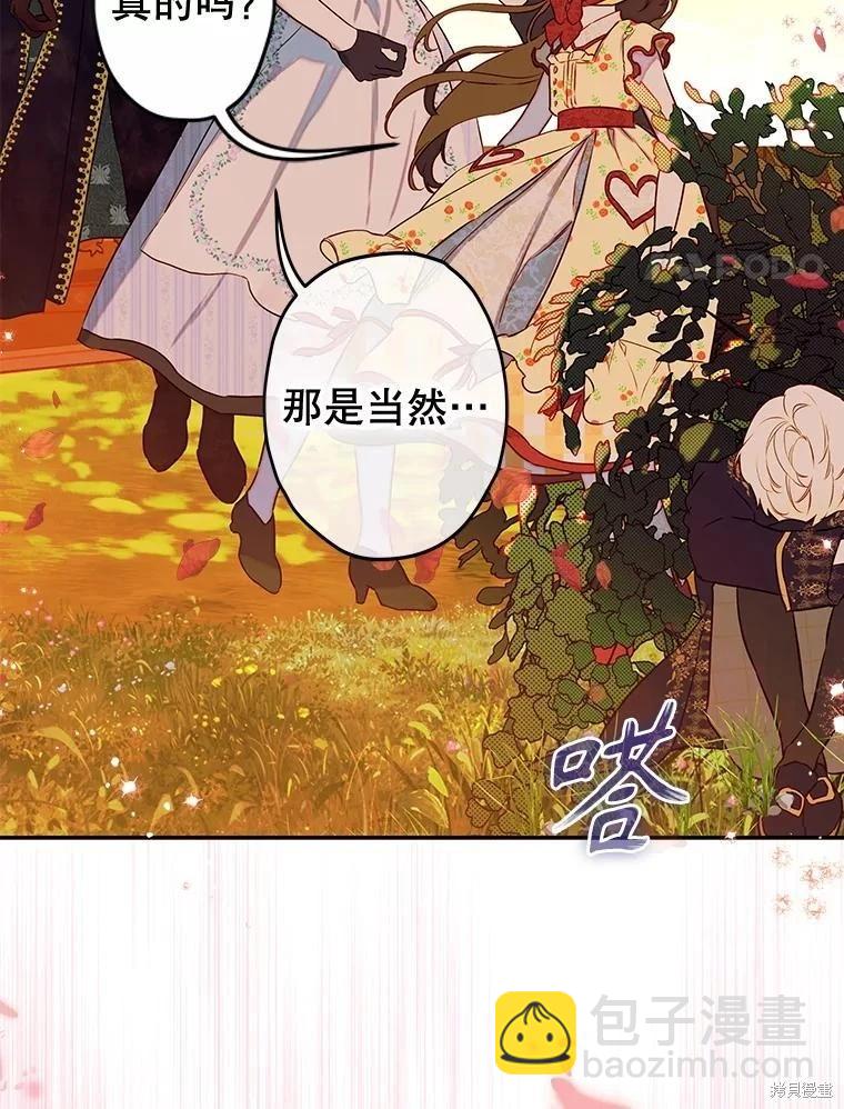 第54话117