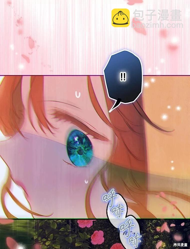 第54话118