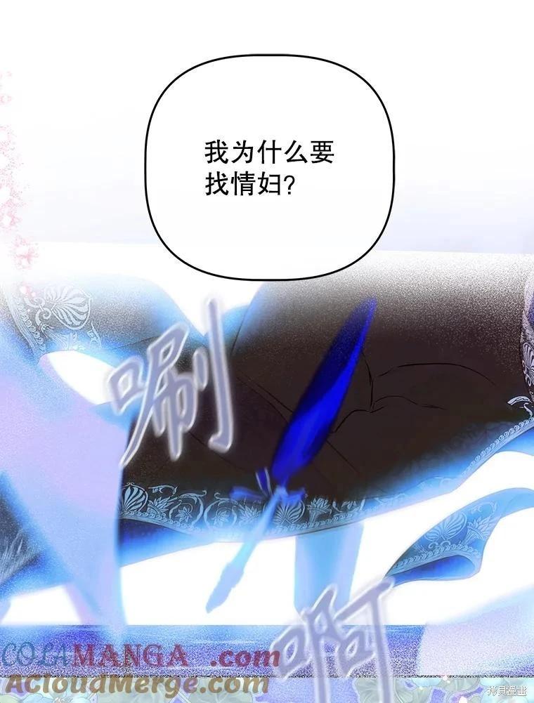 第54话12