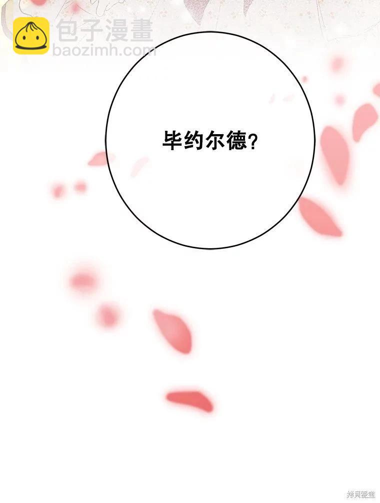 第54话121