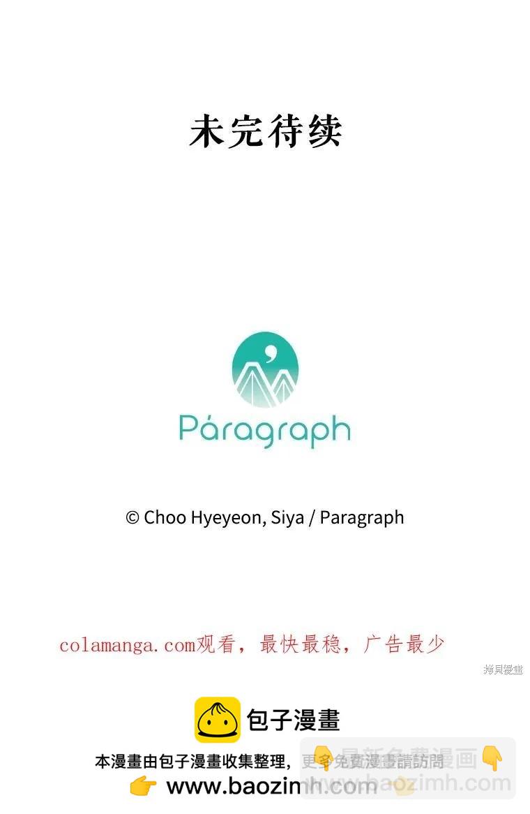 第54话122