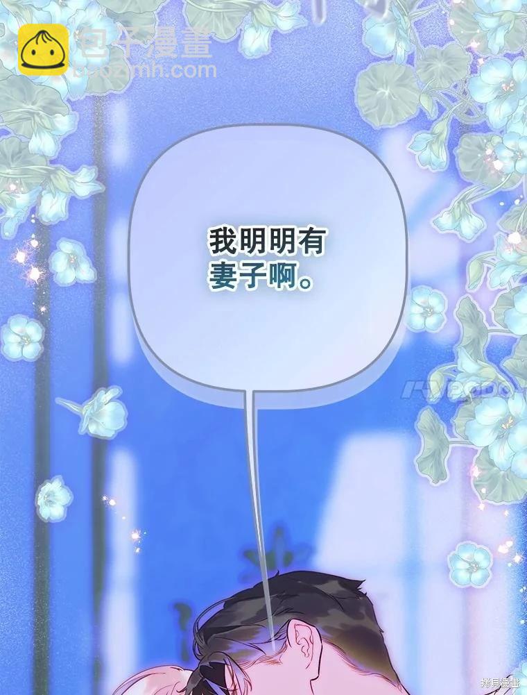第54话13
