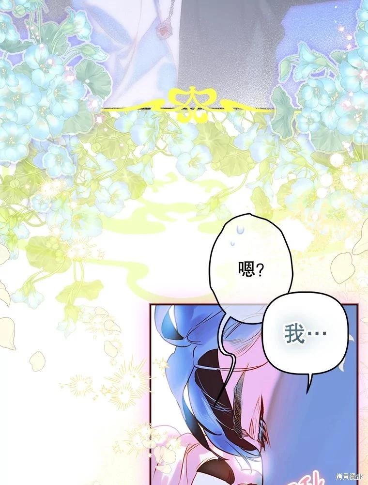 第54话15