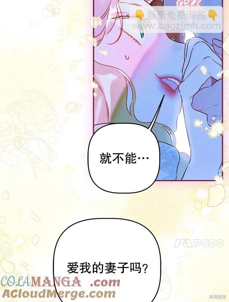 第54话16