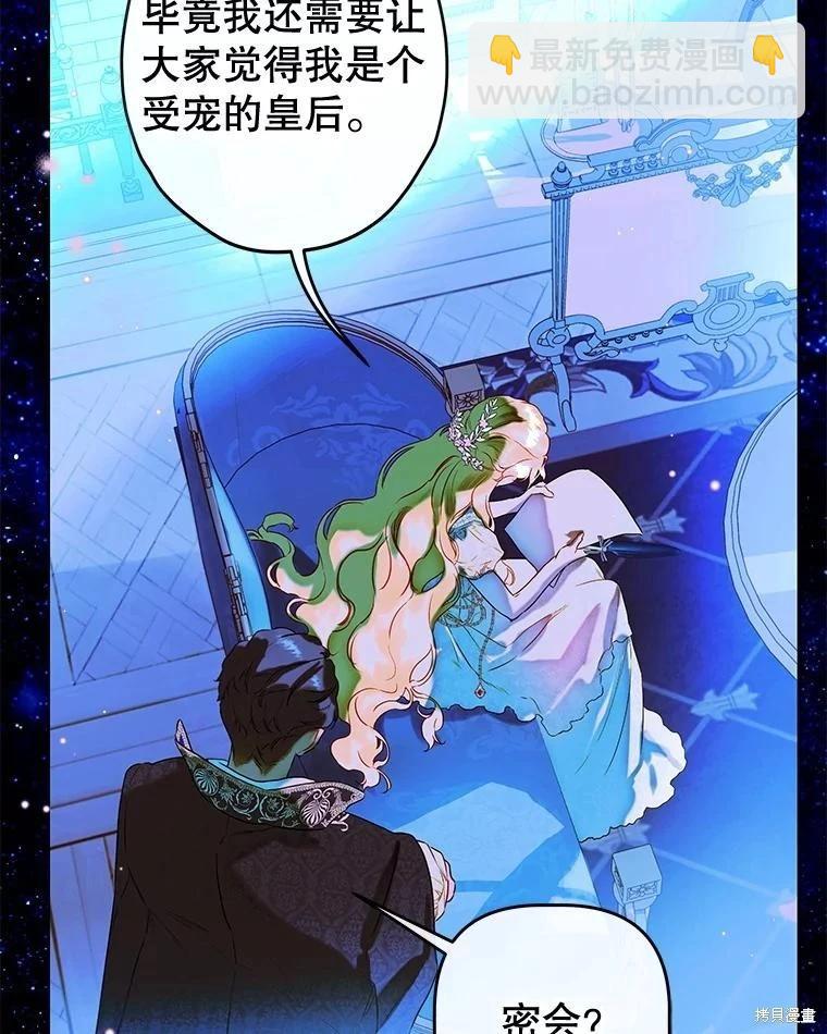 第54话2