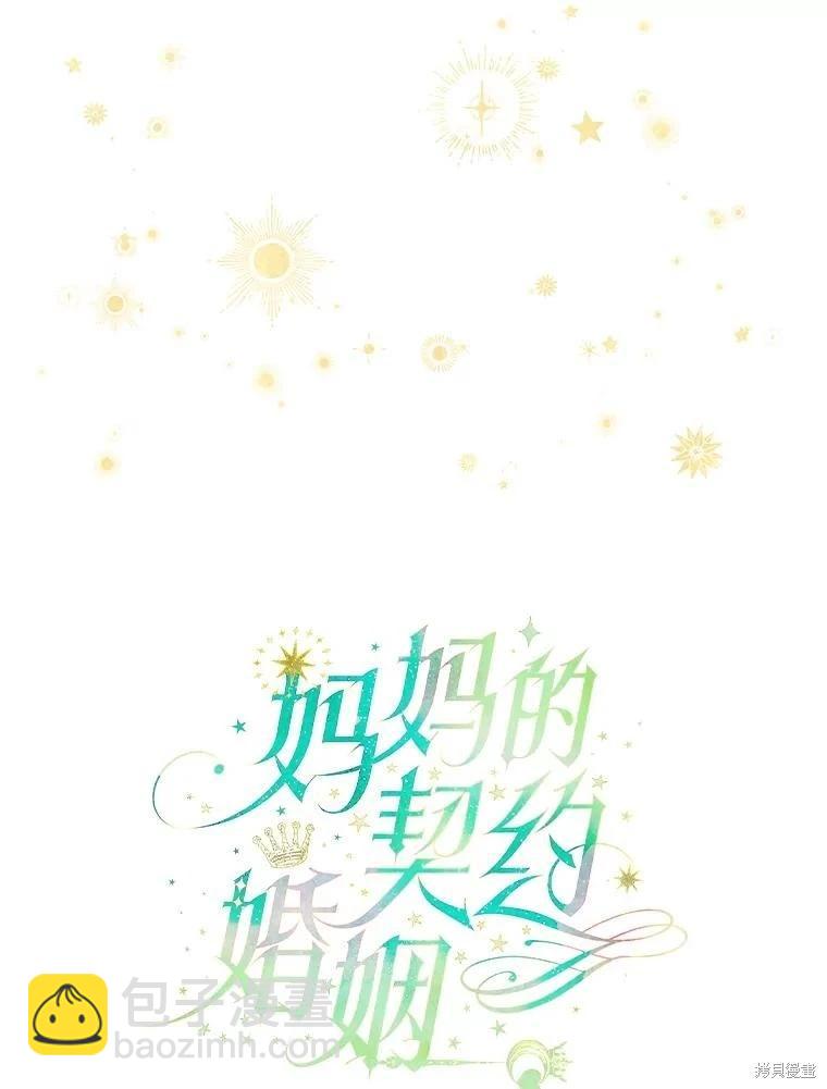 第54话21