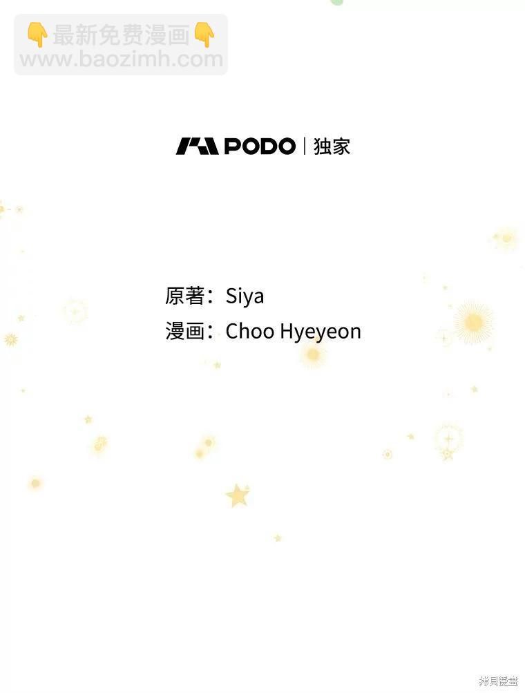 第54话22