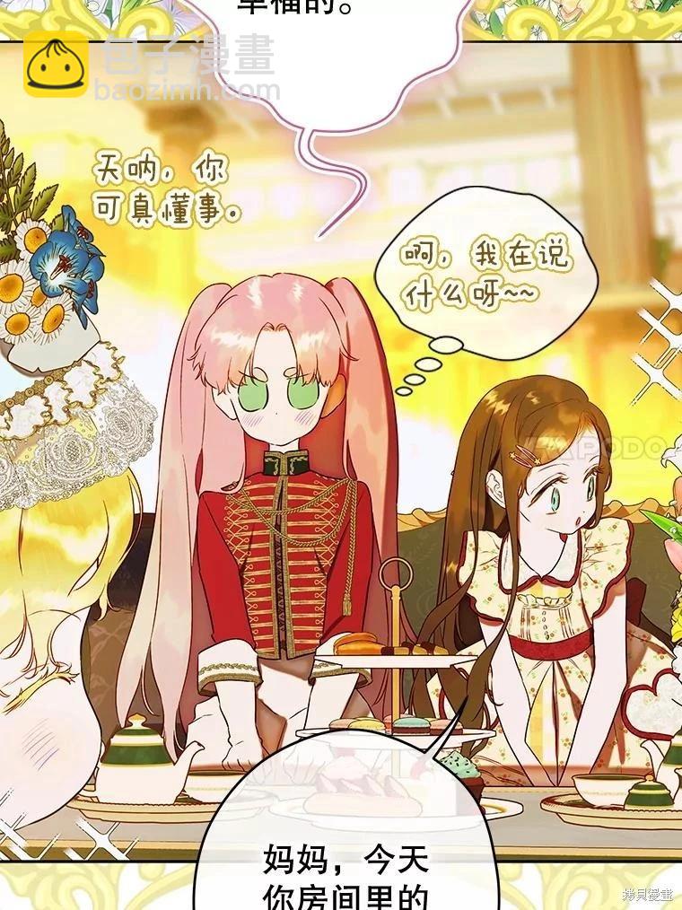 第54话26