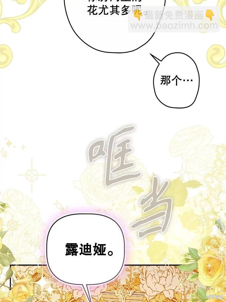 第54话27