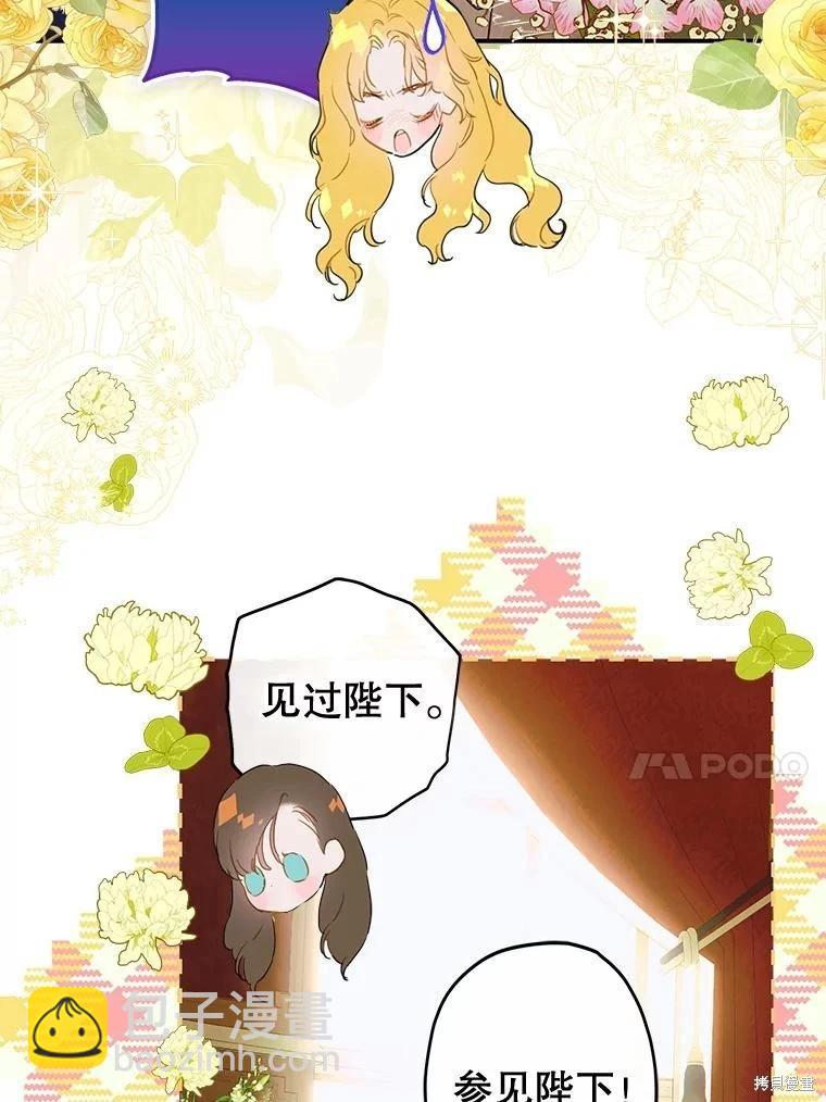 第54话29