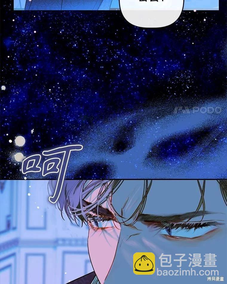 第54话3