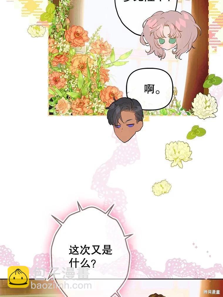 第54话30