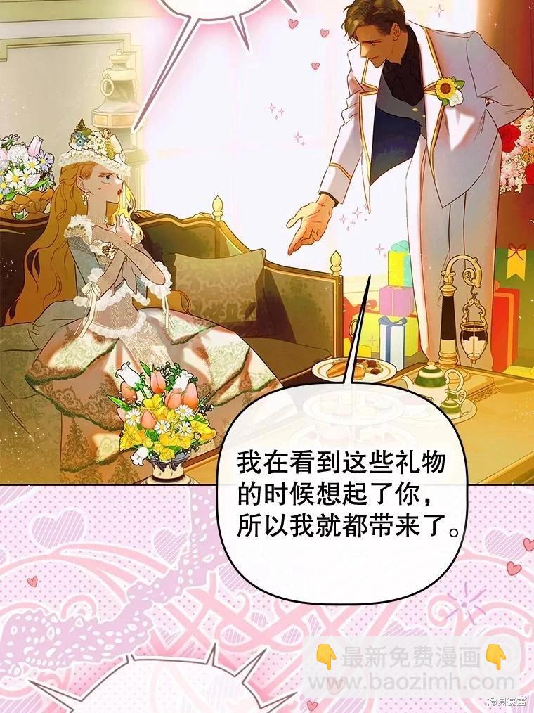 第54话31