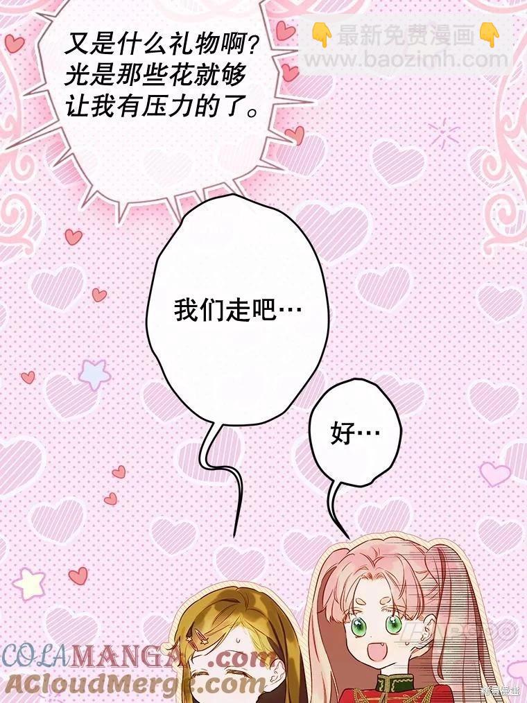 第54话32