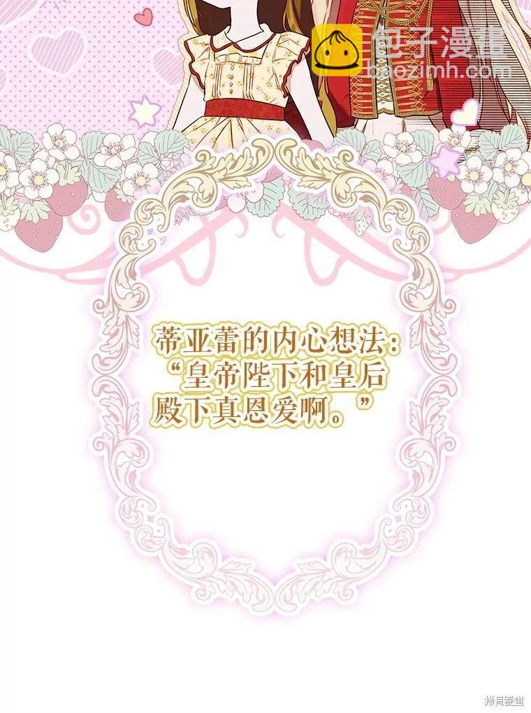 第54话33