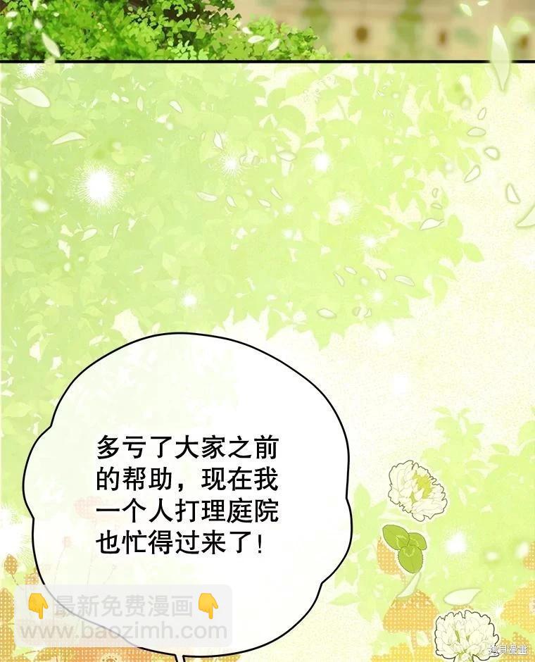 第54话35