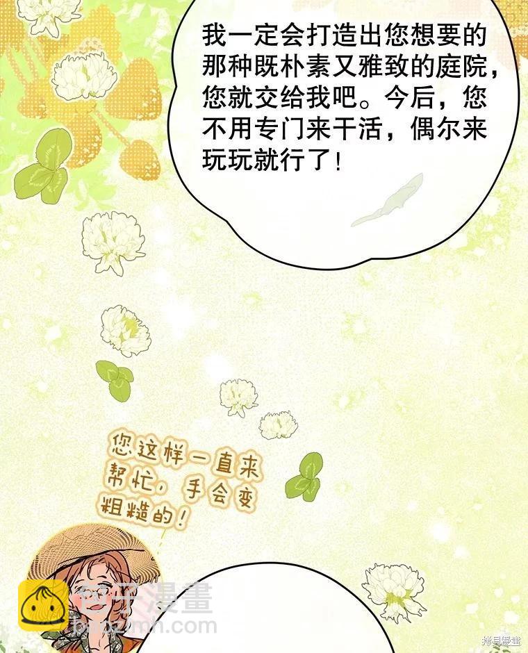第54话37