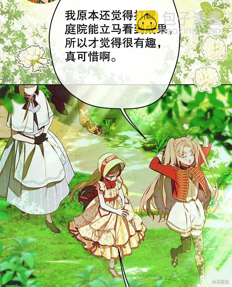 第54话38