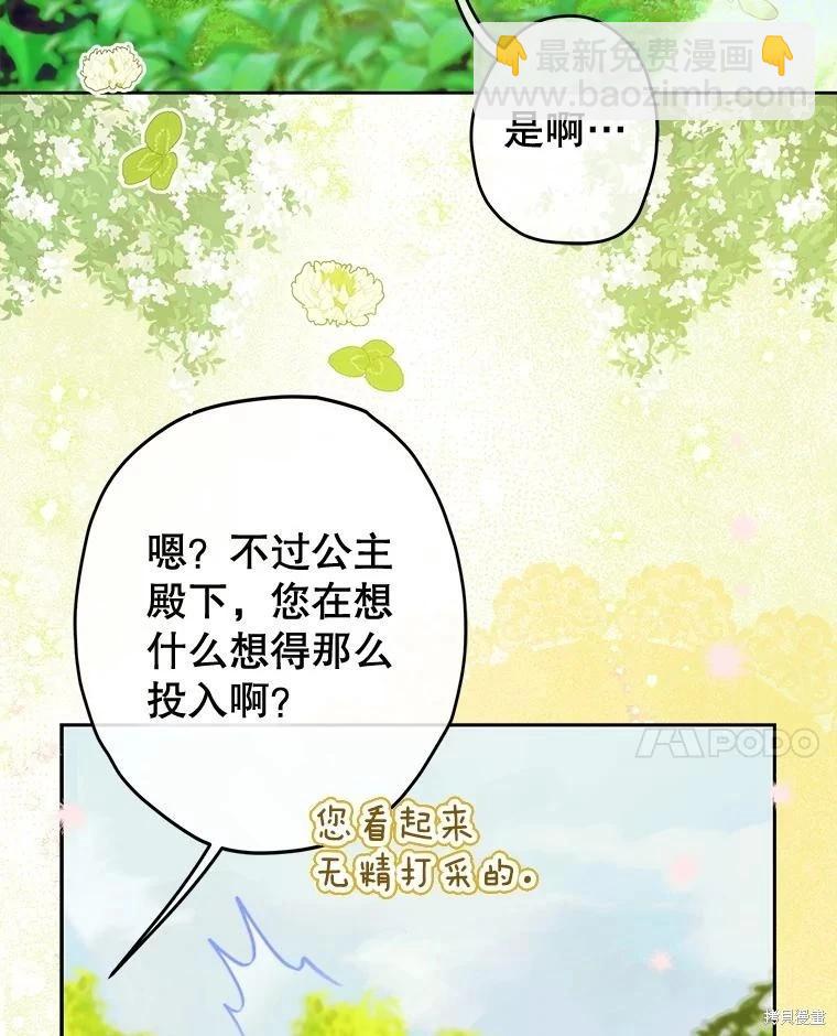 第54话39