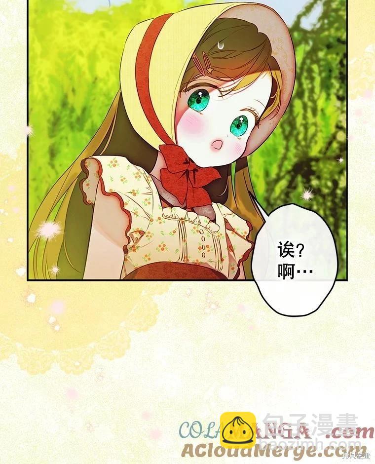 第54话40