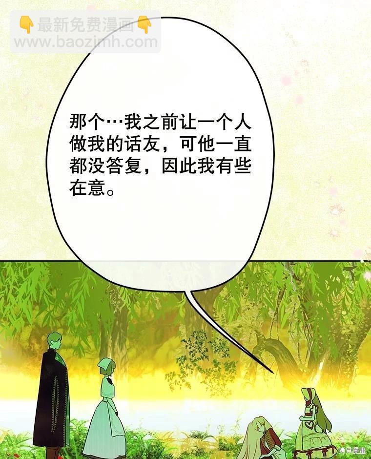 第54话41