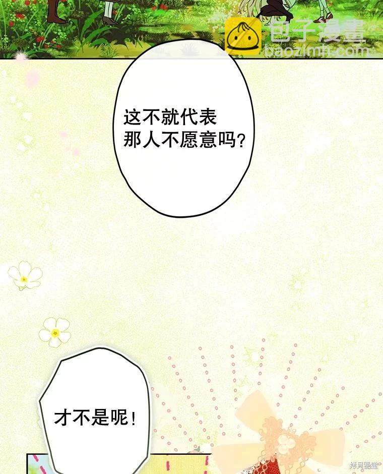 第54话42