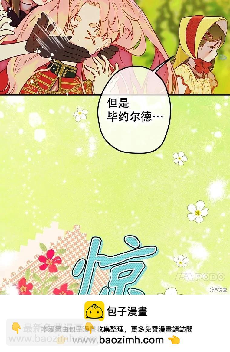 第54话49