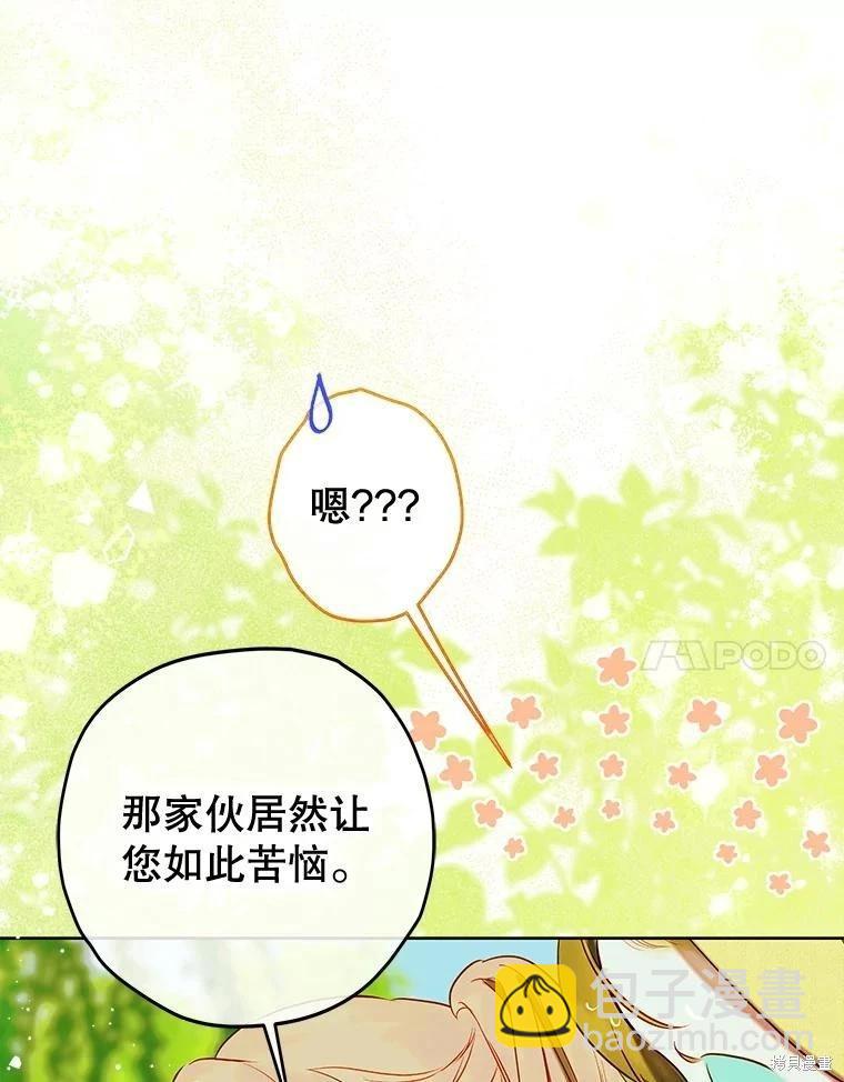 第54话50