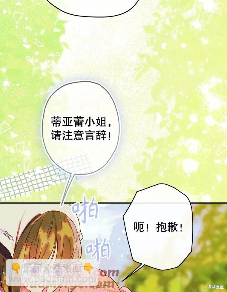 第54话52