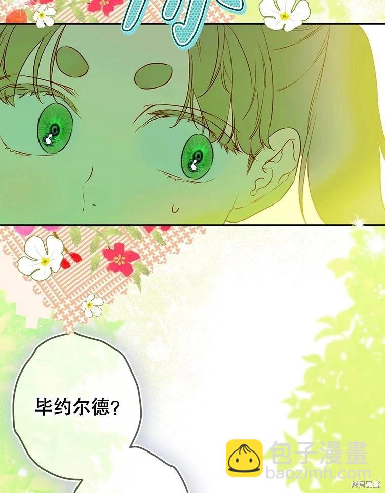 第54话54