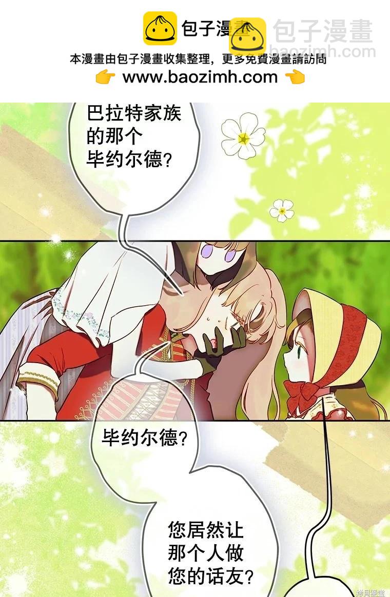 第54话55