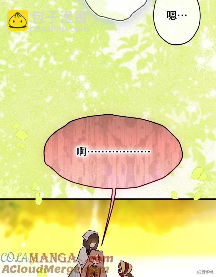 第54话56