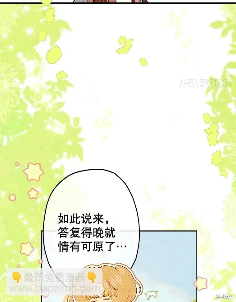 第54话57