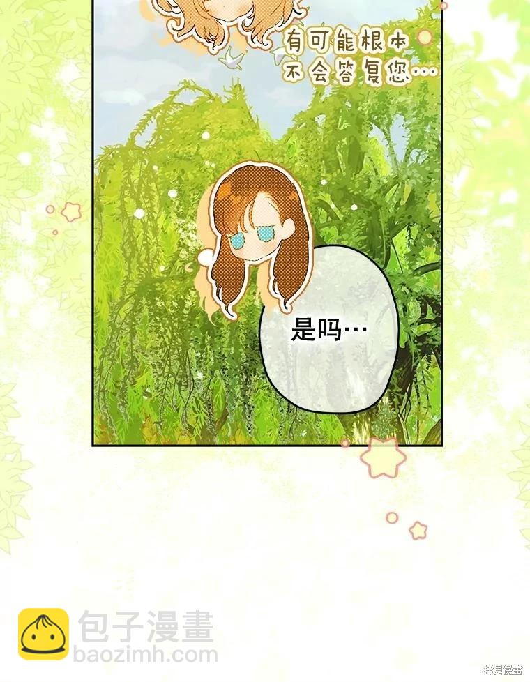 第54话58